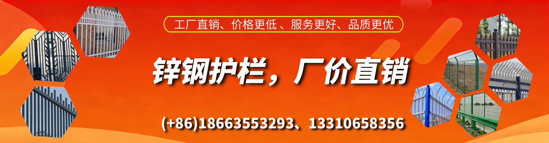 昭通锌钢护栏生产厂家